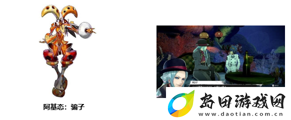 ATLUS新作暗喻幻想