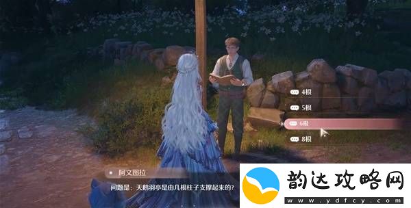 无限暖暖天鹅羽亭任务详细攻略与必备技巧分享