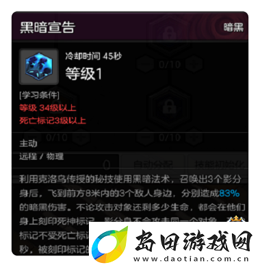 冒险岛2刺客标记流玩法