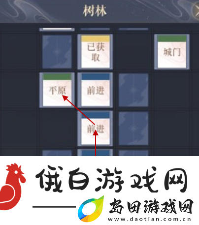 如鸢下邳据点重建路线是什么