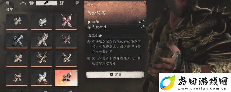黑神话