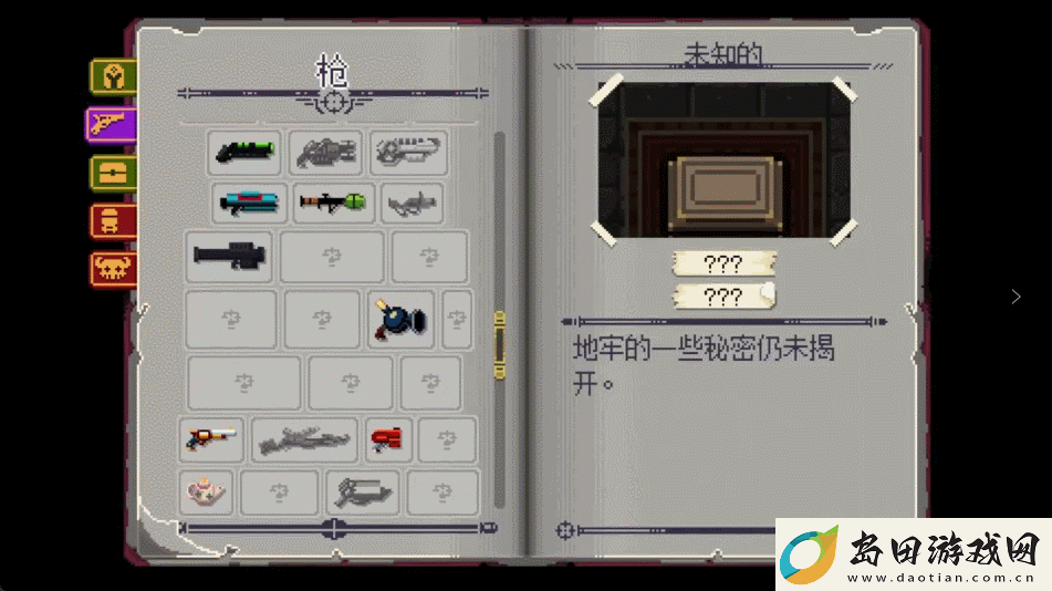 枪牢手游挺进地牢正式发售！与咩咩启示录开启联动
