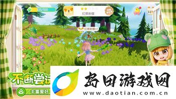 鬼谷八荒