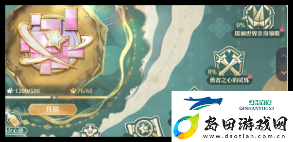 无限暖暖新手如何上手