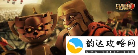 部落冲突怎么更换场景