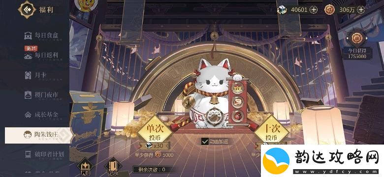 原创启明幻歌资源使用攻略