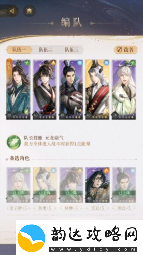 代号鸢主线5