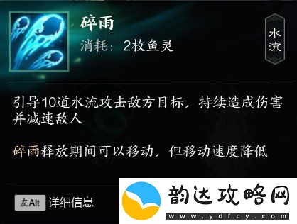 诛仙世界灵汐输出功法灵灵汐技能介绍