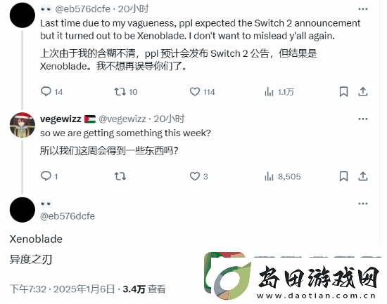 异度之刃X
