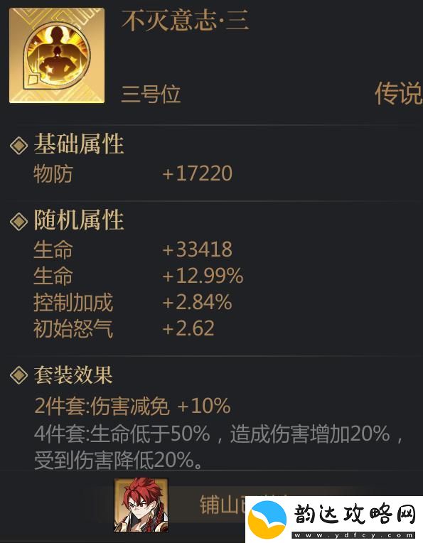 原创启明幻歌资源使用攻略