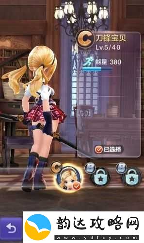 天天酷跑3D极速挑战全攻略