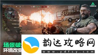 逆水寒手游伞中学问一通关指南！