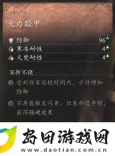 黑神话