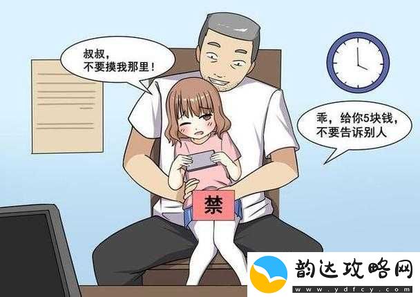 震惊未成年少女的私密生活竟然是这样的