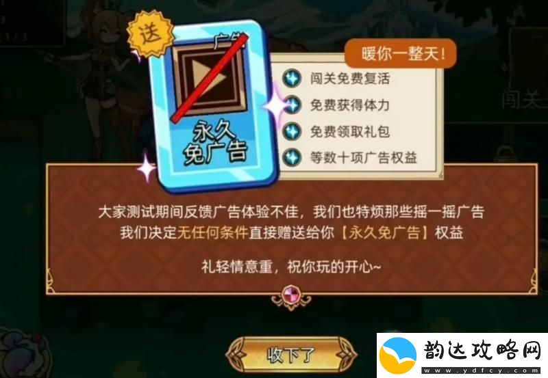 原创迷途之光萌新攻略
