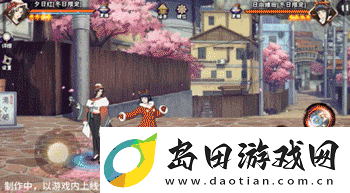 火影忍者手游夕日红冬日限定技能一览