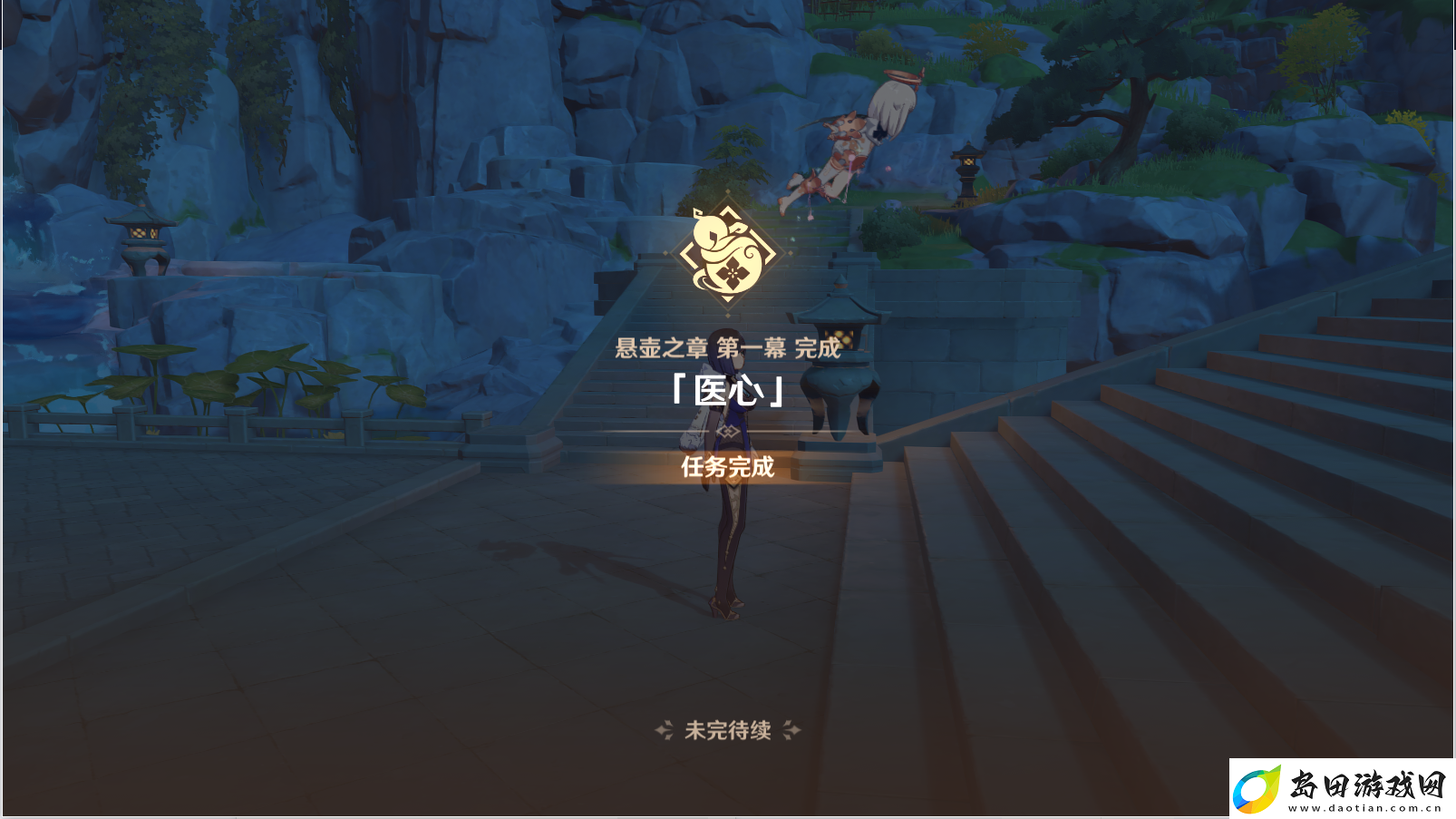 原神白术传说任务秘境怎么通关