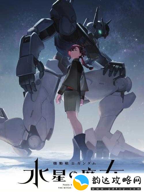 机动战士高达水星的魔女第1集深度解析