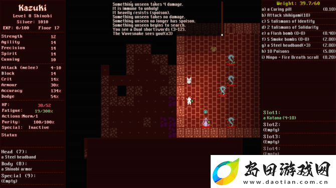 ShadowedSteam页面上线