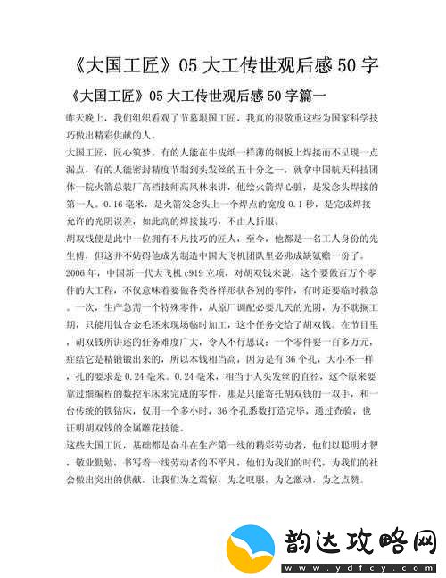 农民工