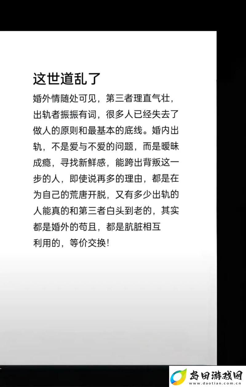 一枪战三母双飞
