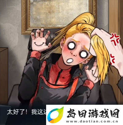 隐秘的档案糟糕的面试怎么过