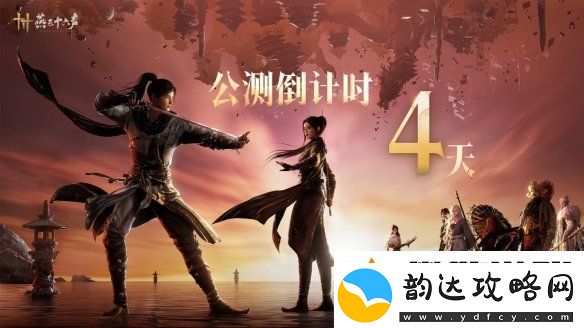 易燕云十六声全新预告公开！12月公测开启