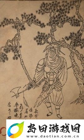 黑神话
