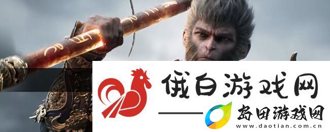 黑神话悟空根器眼看喜怎么获得