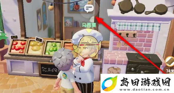 心动小镇咖啡豆怎么获得