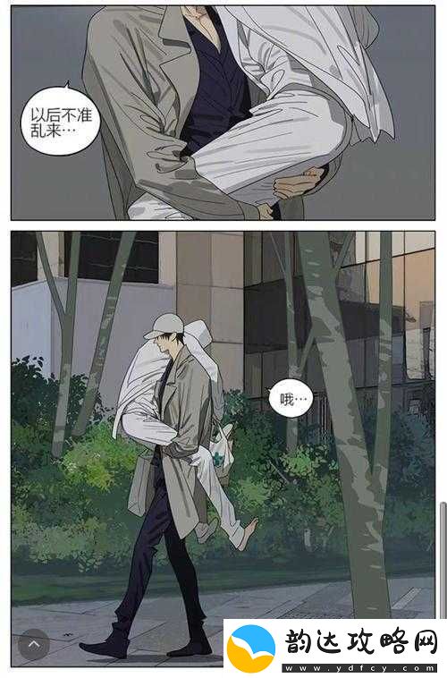 学长被