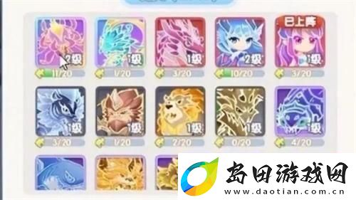 灵魂序章带什么魂灵好