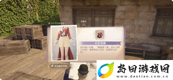 无限暖暖温暖守护手套换红白圆月任务攻略