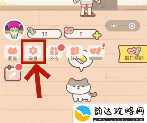 遇见你的猫礼包兑换码有哪些