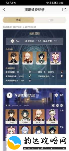 原神钟离的四重玩法与配装秘籍