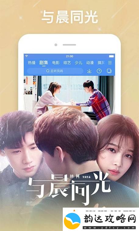 无敌神马影视影院在线