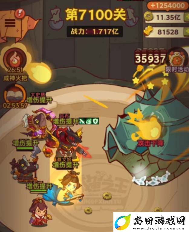咸鱼之王7100关畏尾鱼阵容打法