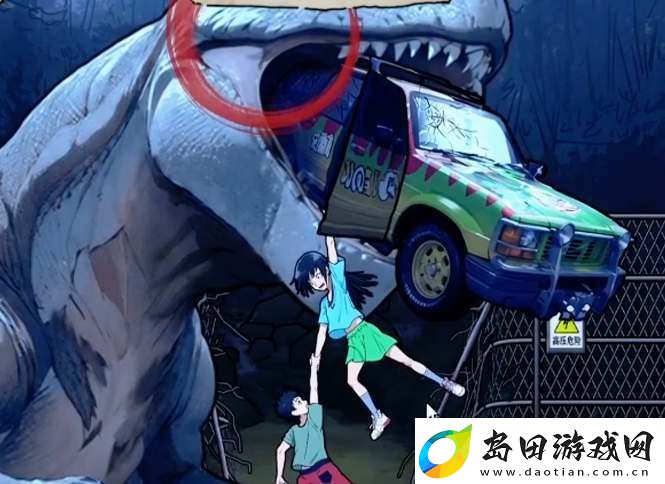 隐秘的档案侏罗纪公园通关攻略