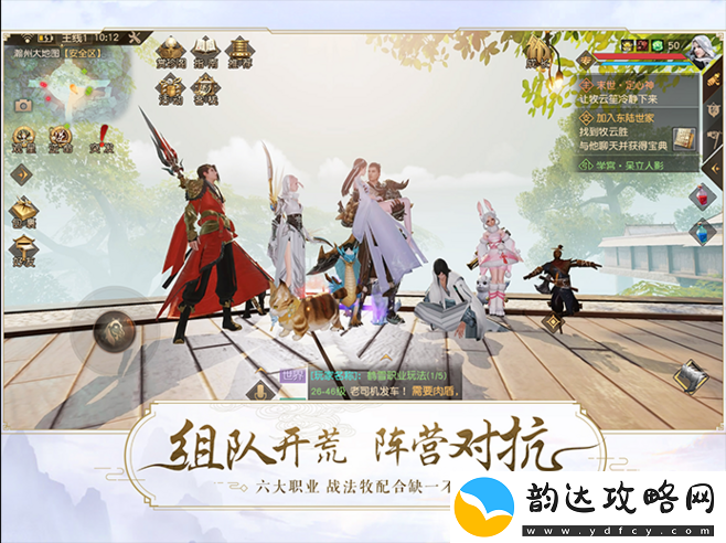 九州海上牧云记手游公测开启