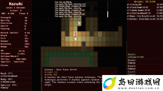 ShadowedSteam页面上线
