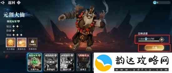 天谕手游青麟守卫战怎么玩