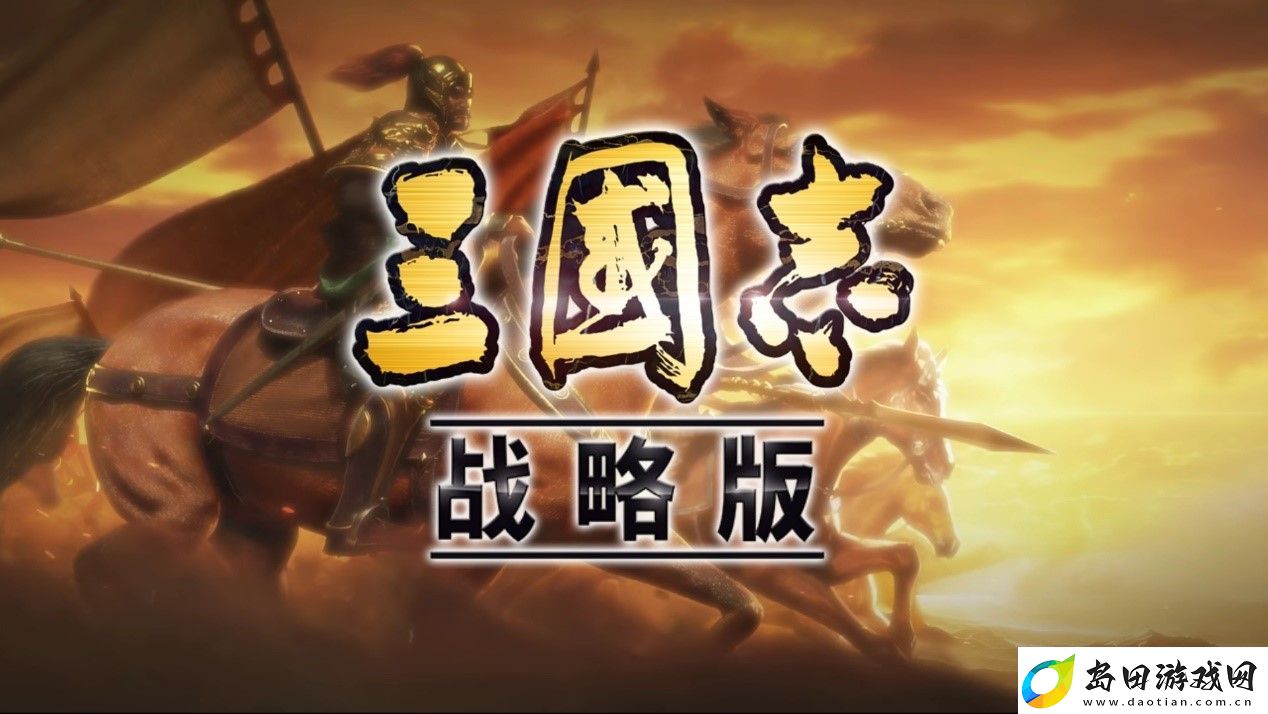 三国志战略版诸葛亮平民阵容怎么搭配