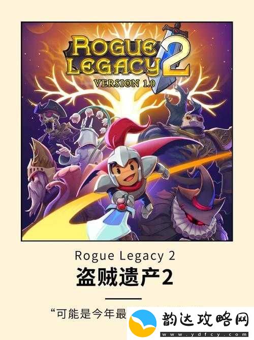 盗贼遗产2技能精选及高效管理与实战运用策略指南