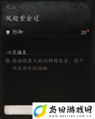 黑神话
