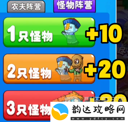 别惹农夫鸡蛋怎么获得