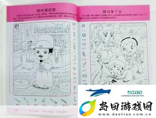 钢丝绳缠绕器游戏大热