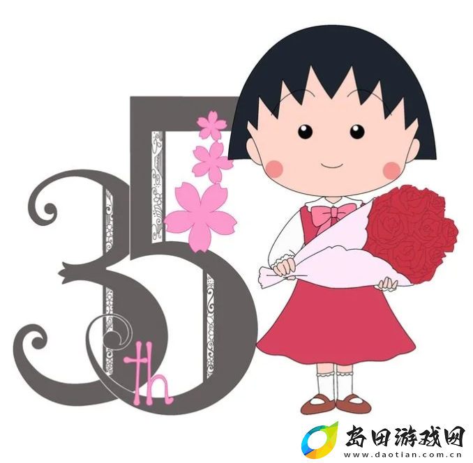 樱桃小丸子35周年特别节目确定