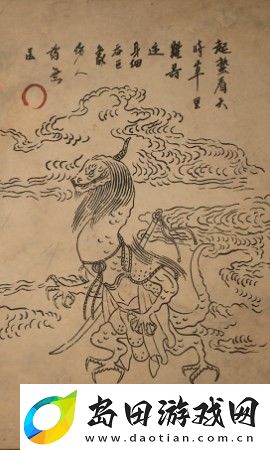 黑神话