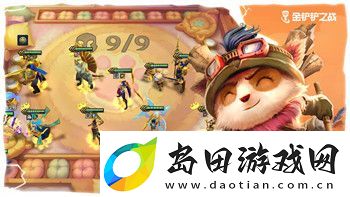 黑暗中崛起——恶魔猎手