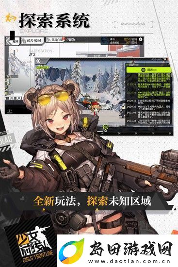 少女前线如何快速获取钻石